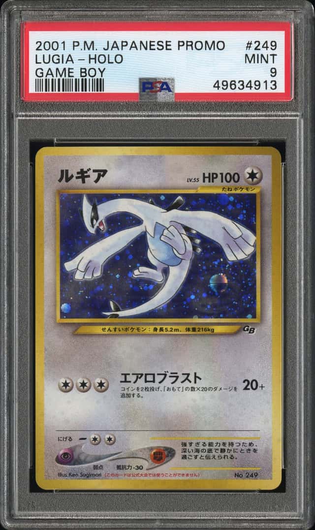 1999 Pokemon Neo Genesis Japanese Lugia Rare Holo #249 PSA 9