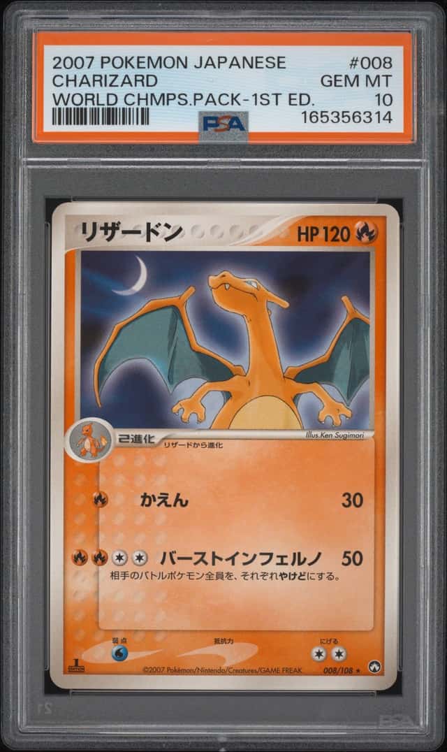 2007 POKEMON JAPANESE WORLD CHAMPIONS PACK 1ST EDITION #008 CHARIZARD PSA 10