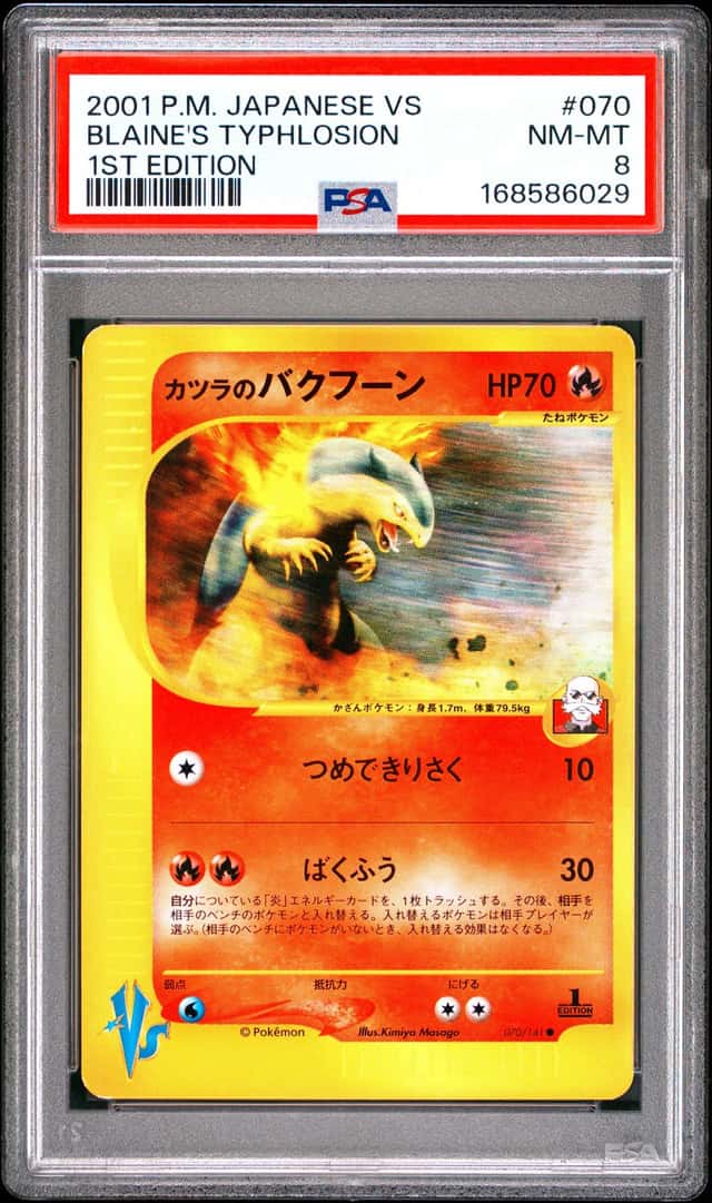 Blaine's Typhlosion