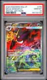 Mega Gengar Ex