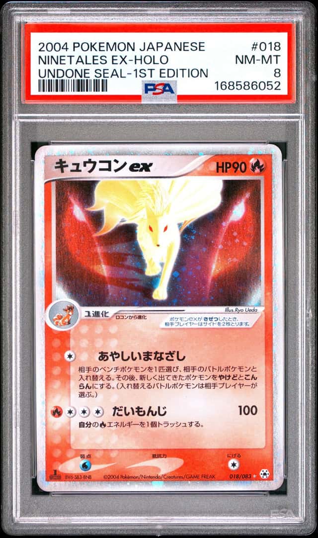 Ninetales EX