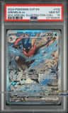 Greninja Ex