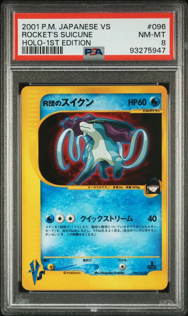 2001 Pokemon Japanese VS 1st Edition #096 Rocket's Suicune Holo PSA 8