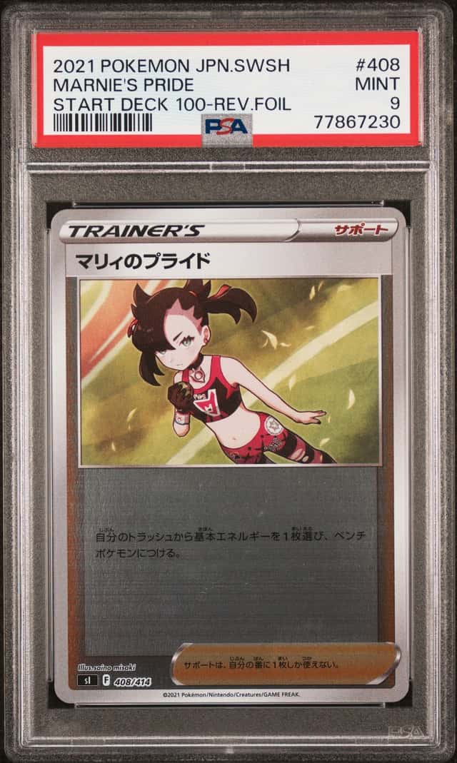 Marnie's Pride