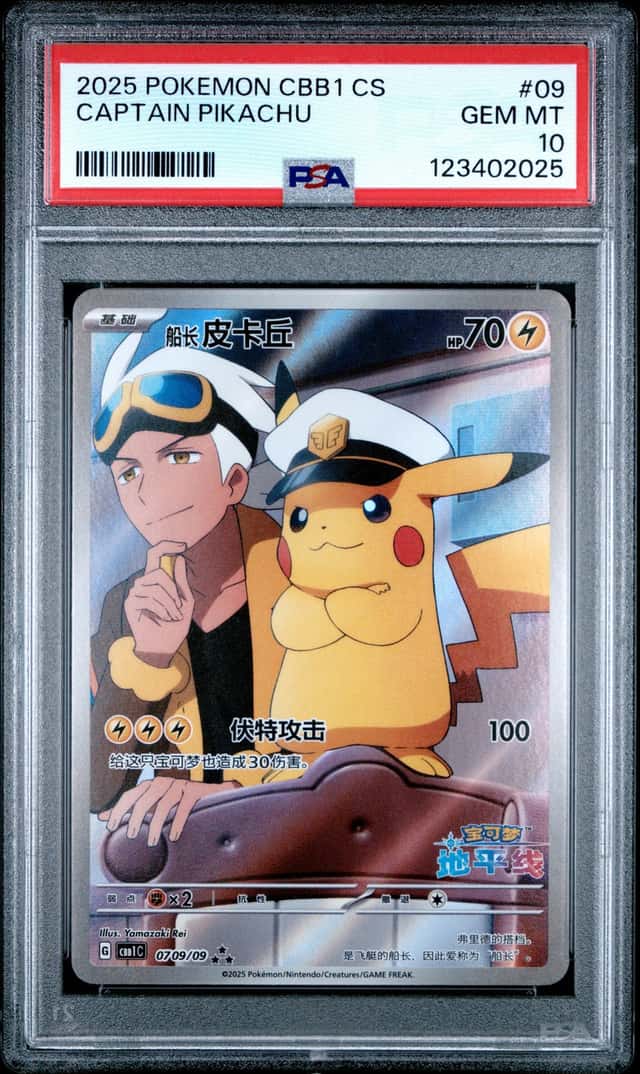 Captain Pikachu
