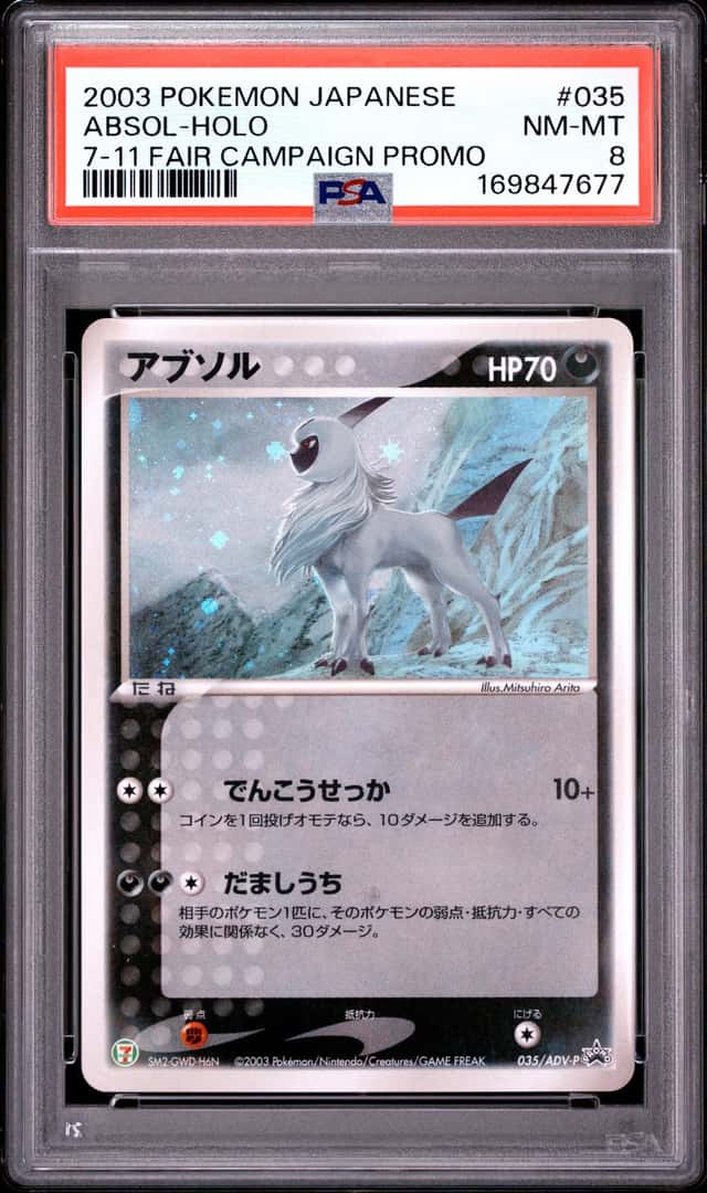 Absol