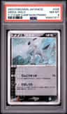 Absol