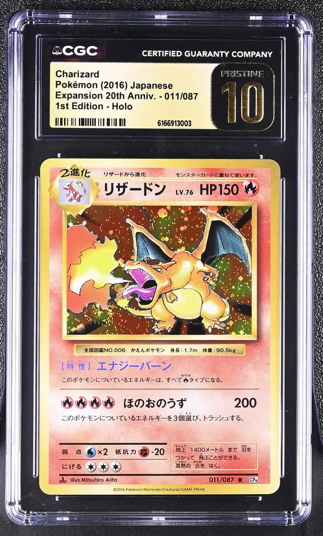 Pokemon Charizard Expansion 20th Anniv. 011 1st Ed Holo Japanese CGC 10 Pristine