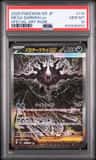 Mega Darkrai Ex