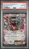 Rayquaza Ex