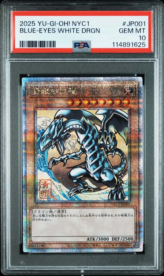 Blue-Eyes White Dragon