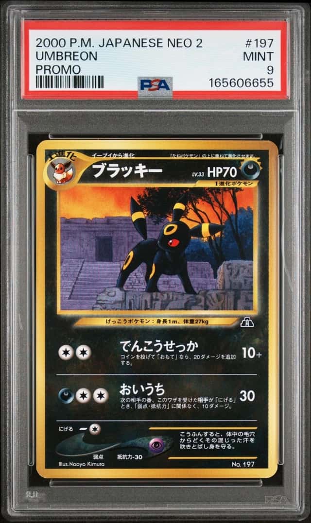 Pokemon Umbreon Neo 2 Promo 197 Promo Japanese PSA 9 Mint