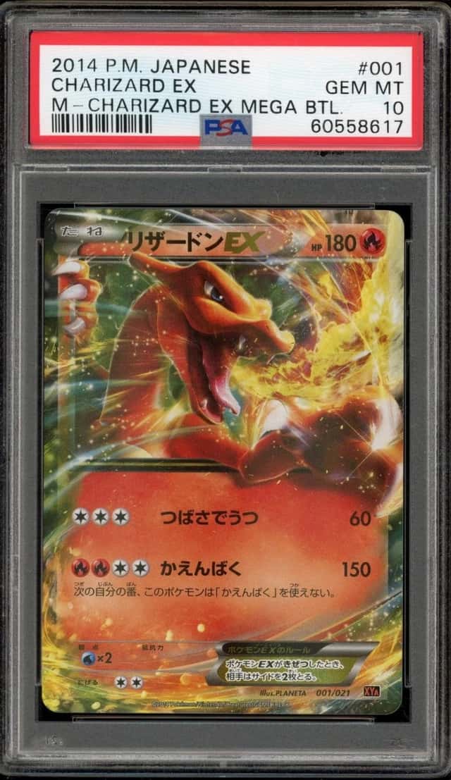 Charizard EX
