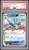 Umbreon Ex