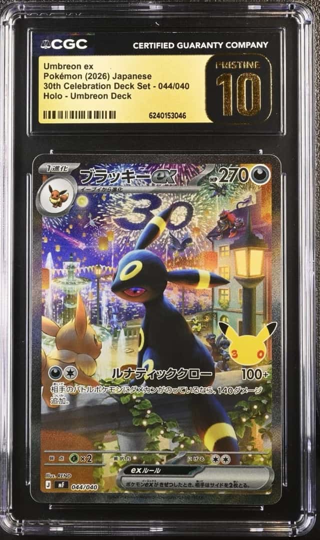 Umbreon ex