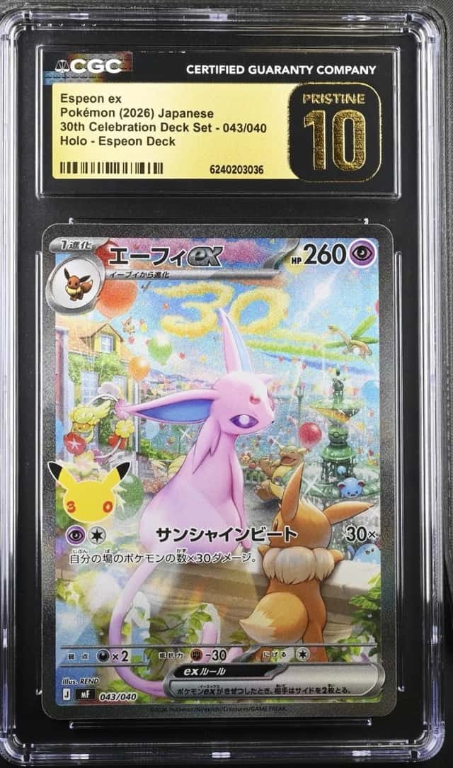 Espeon ex