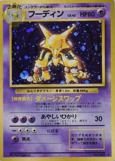 Base