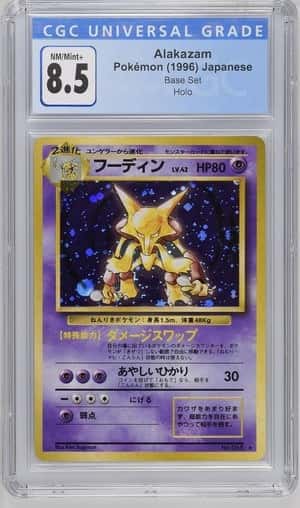 Alakazam