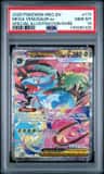 Mega Venusaur Ex