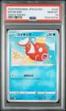 Magikarp