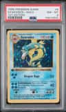 Gyarados
