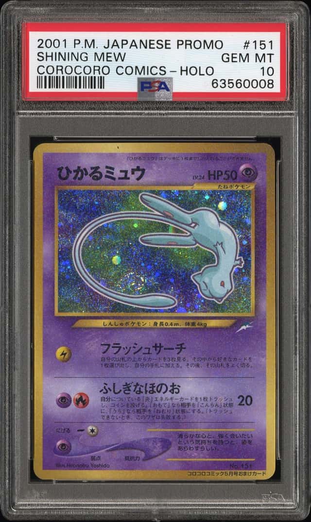 2001 Pokemon Corocoro Comics Promo Japanese Holo Shining Mew #151