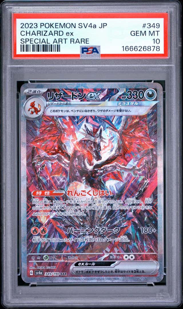 CHARIZARD ex