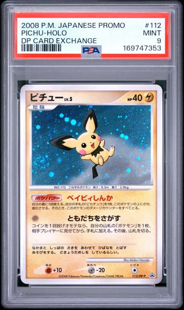 Pichu