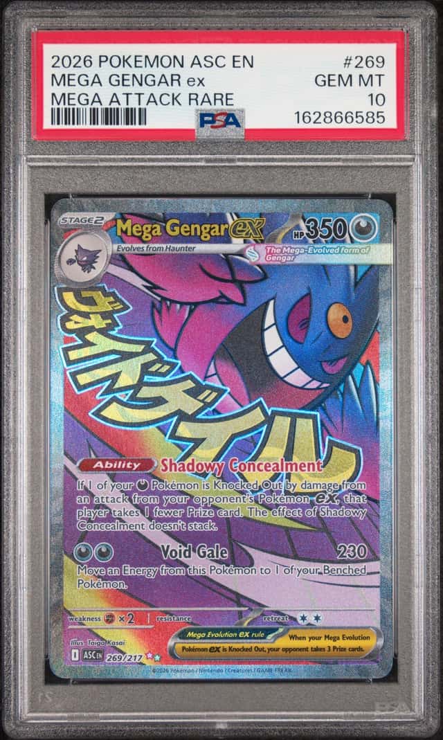 MEGA GENGAR ex