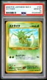 Scyther