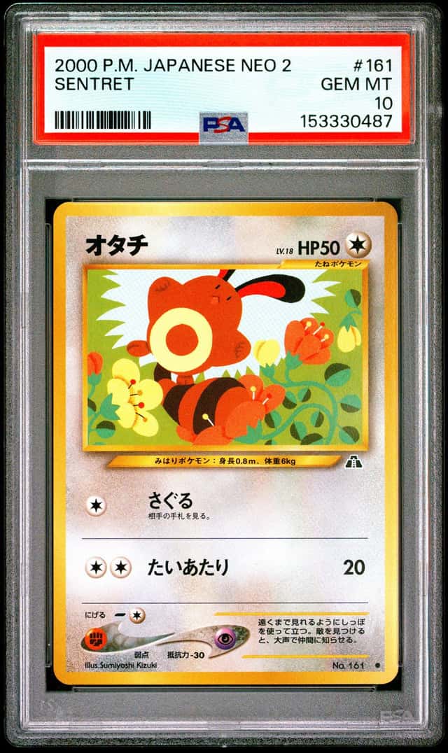 Sentret