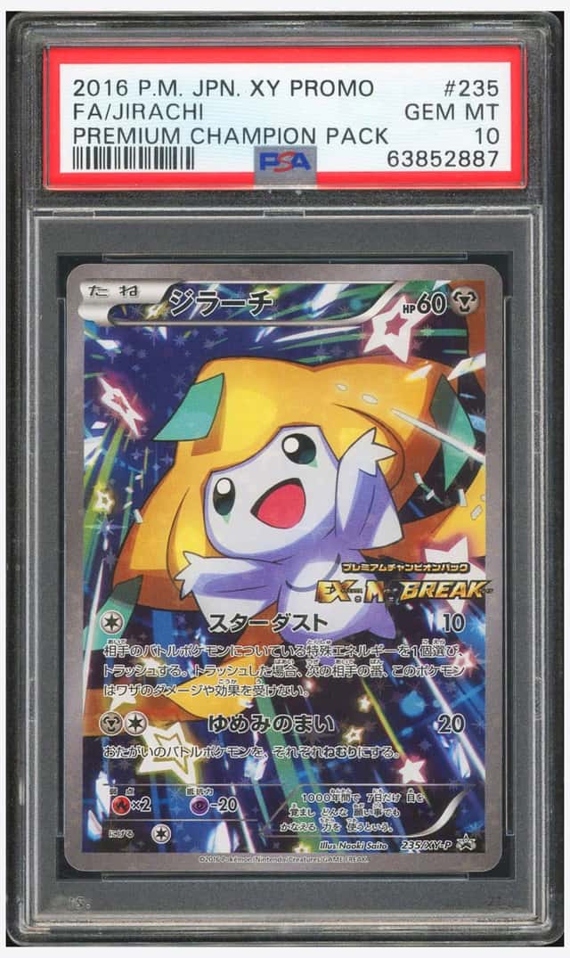 Jirachi