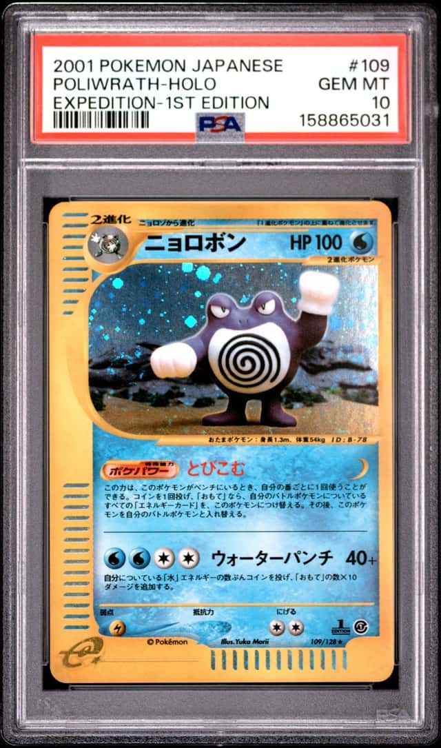 Poliwrath