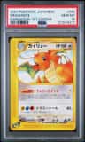 Dragonite