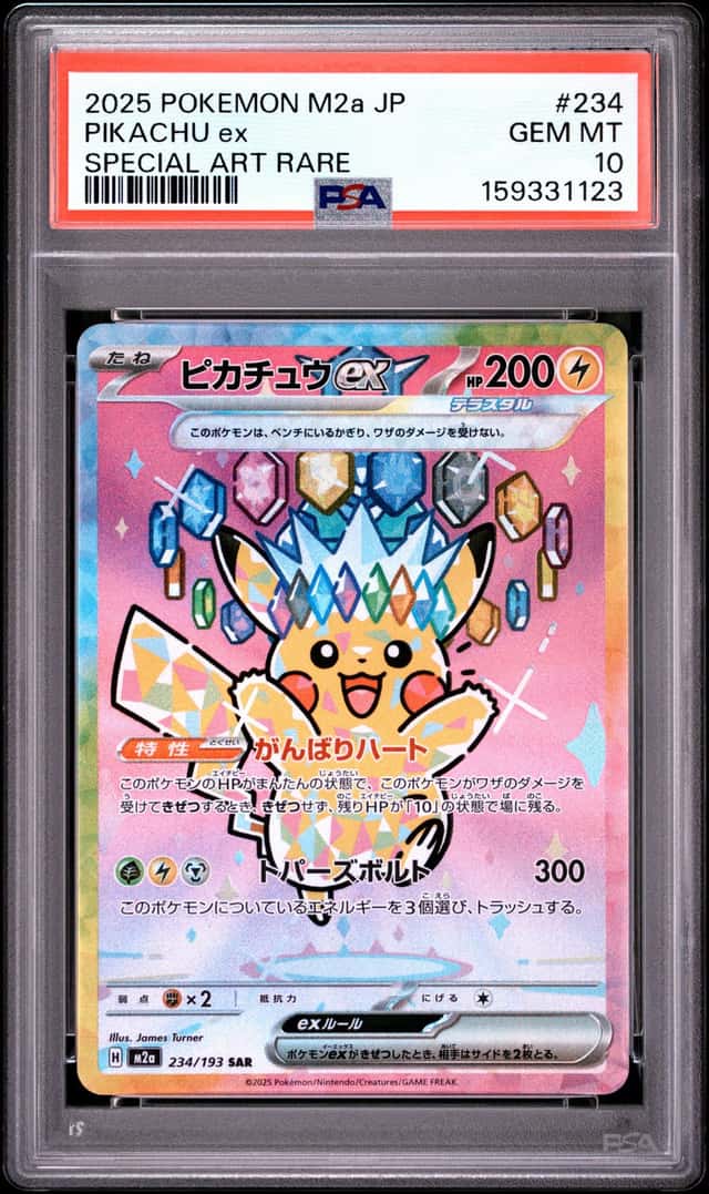 PIKACHU ex