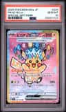 Pikachu Ex