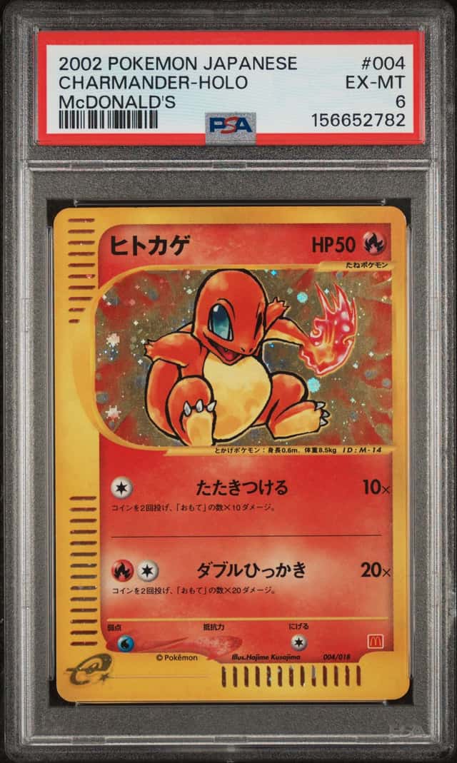 Charmander