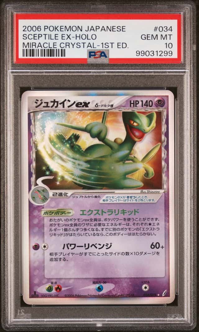 2006 Pokemon Miracle Crystal Japanese 1st Edition Holo Sceptile Ex #34