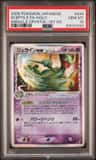 Sceptile Ex