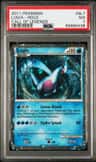 Lugia