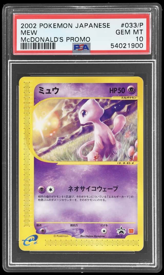 2002 Pokemon Mcdonalds Promo Japanese Mew #033