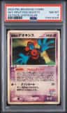 Fissure'S Deoxys