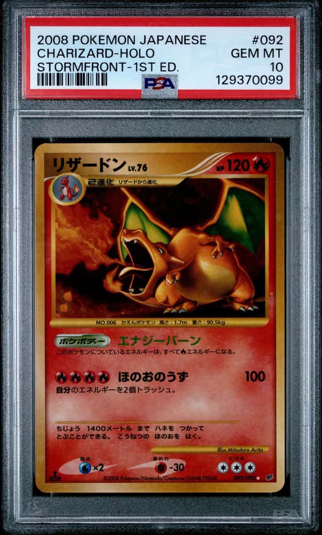 2008 Pokemon Intense Fight In the Destroyed Sky Japanese 1st Edition Holo Charizard #92
