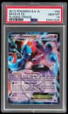 Deoxys Ex