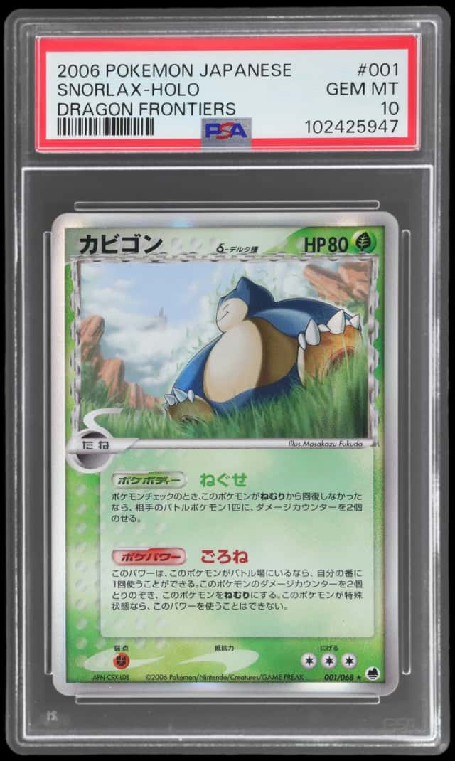 Snorlax