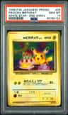 Pikachu Birthday