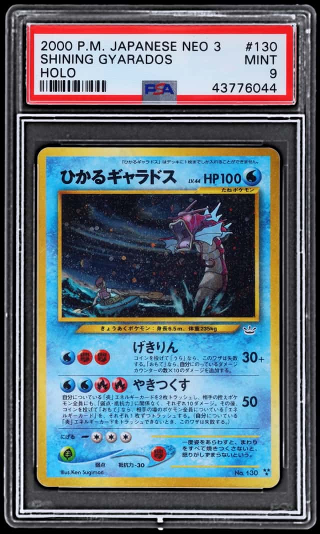 Shining Gyarados