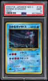 Shining Gyarados