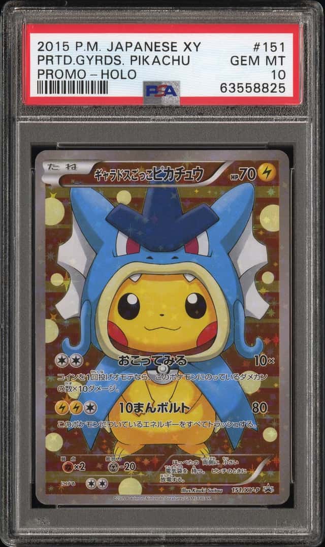 2015 Pokemon XY Special Box Promo Japanese Holo Pretend Gyarados Pikachu #151
