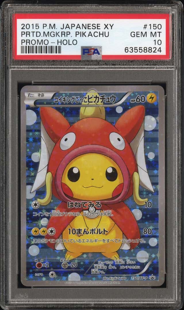 2015 Pokemon XY Promo Japanese Holo Pretend Magikarp Pikachu #150